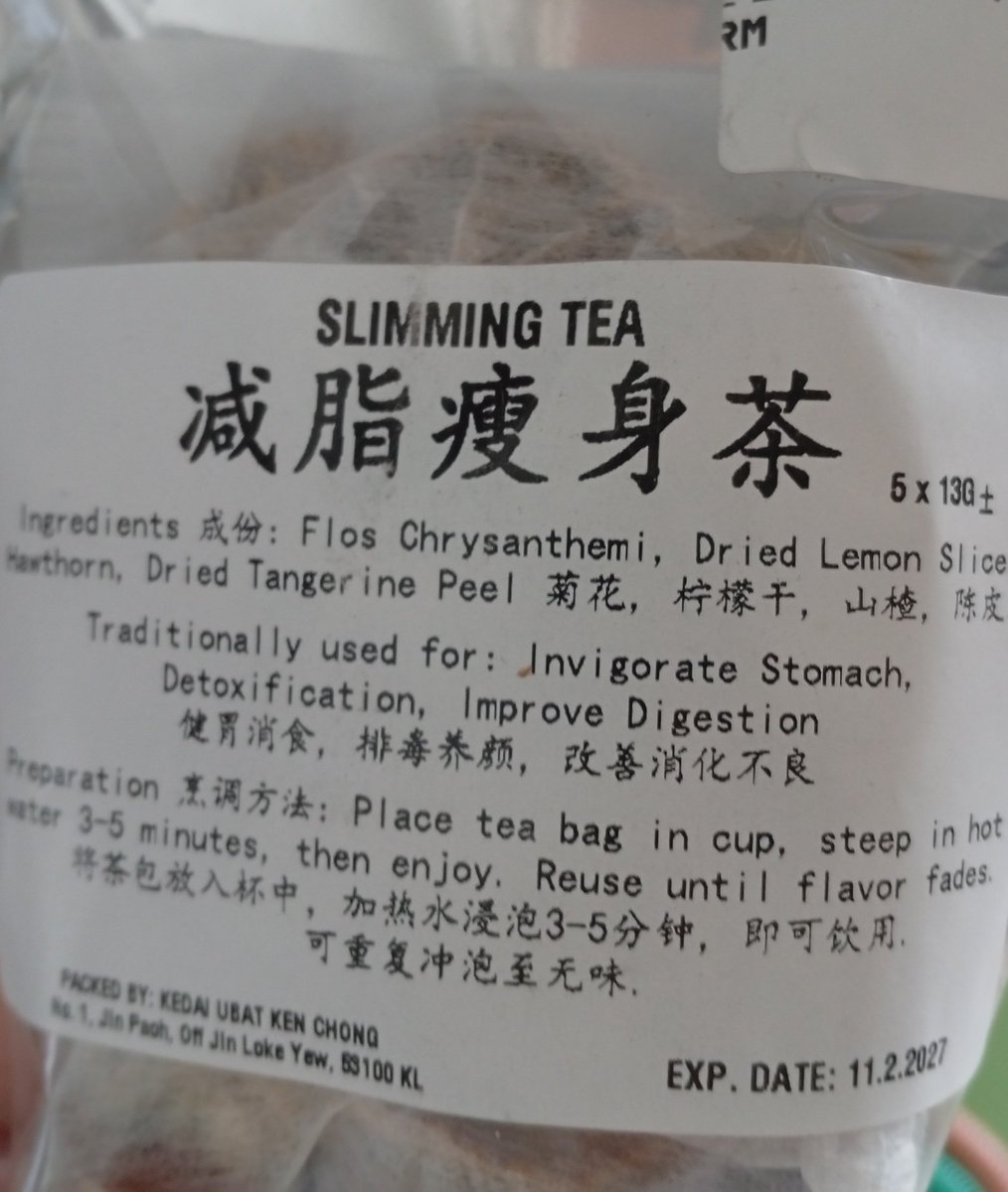 jisuima60's tweet photo. Jaya grosserのこの漢方茶、濃厚かつお出汁味…（つまり酸っぱくて煙い） https://t.co/Ii35a0aqk4