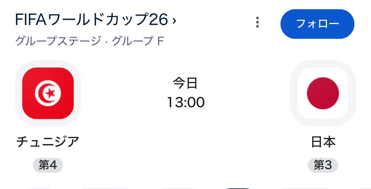 頭痛も口内炎も微熱もあるから熱さまシート貼って横になってるだけで