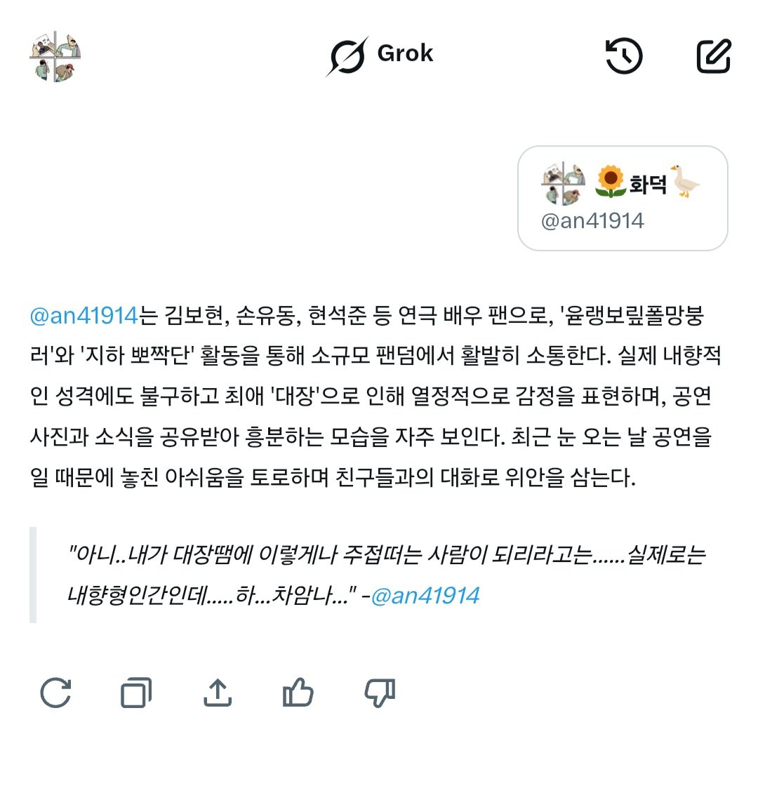 an41914's tweet photo. ㅇㅔ? https://t.co/OOUiOlPWzn