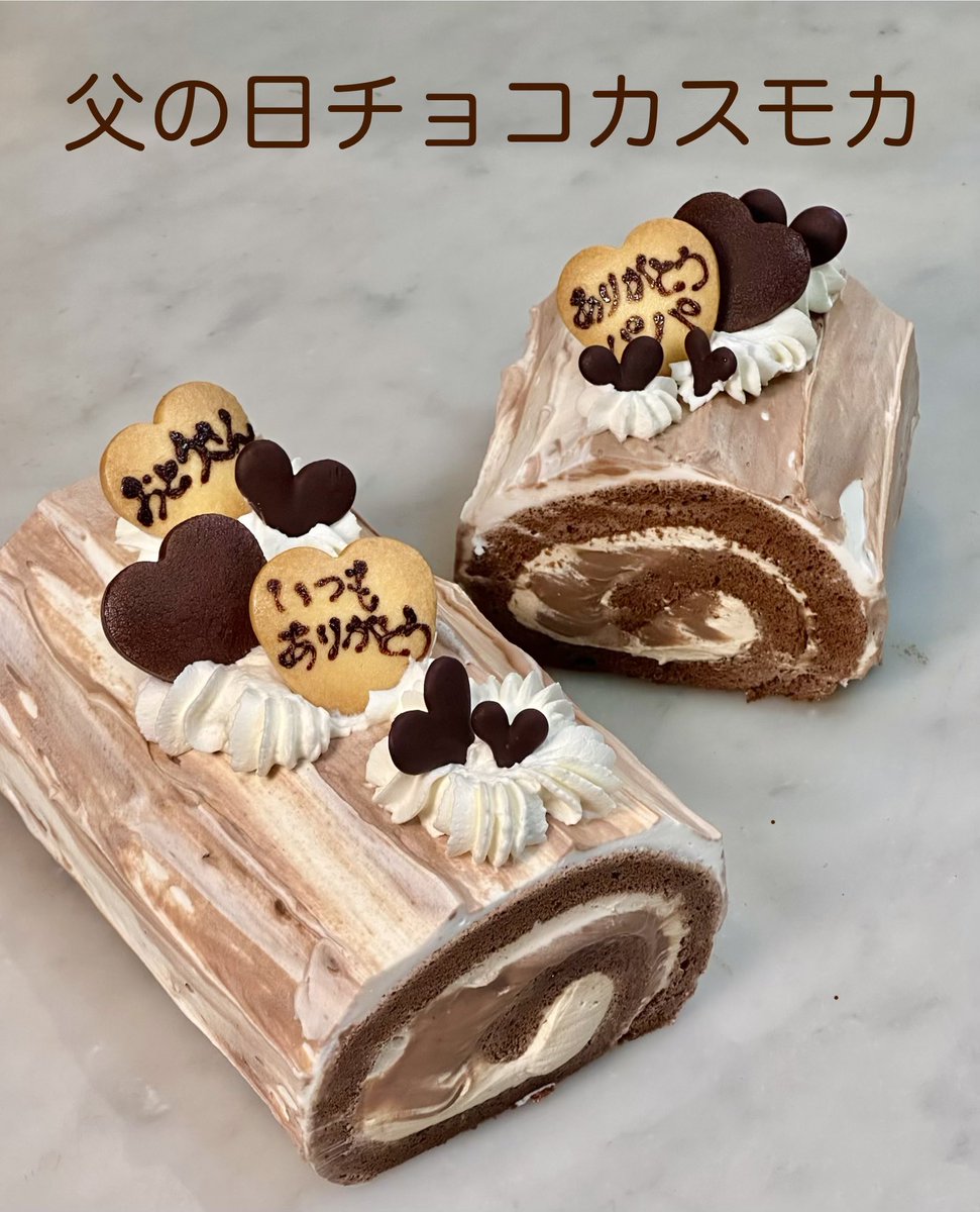 pa_kozu's tweet photo. 本日は父の日。
父の日のロールケーキを作りました！

チョコカスタードとモカクリームをココアスポンジで巻きました！
上にはメッセージ入りのクッキーがのっています🍪
日頃の感謝の気持ちを込めて、お父様に是非プレゼントしてくださいね🎁 https://t.co/GPbvXXuX6O
