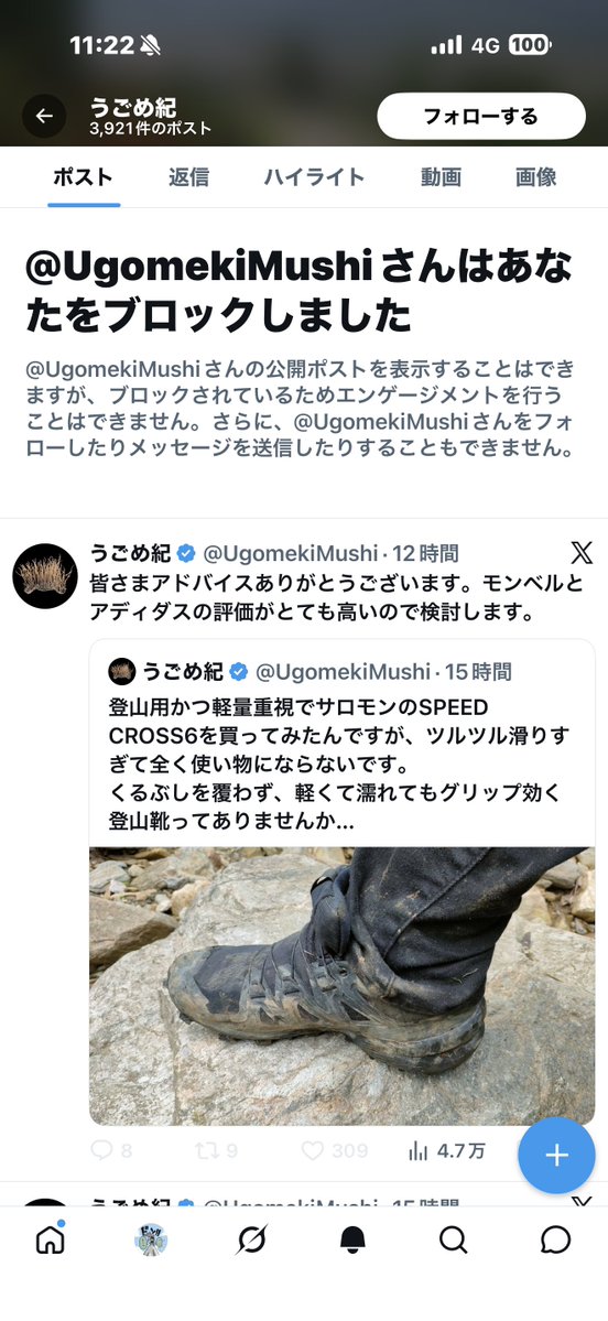 enelusan's tweet photo. マジかよwwwww https://t.co/dOJEWaiKVX