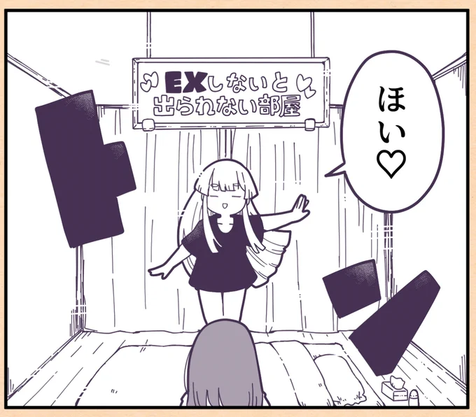 煩悩にまみれた漫画を描こうとしてる🐙🦊 