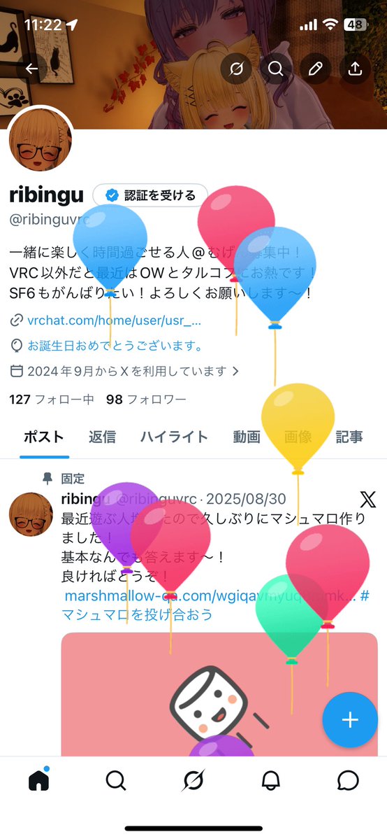 ribinguvrc's tweet photo. 風船とんだだだだー！
誕生日満喫するぞ～！
これからもよろしくぅ！ https://t.co/3cocmm6vIf
