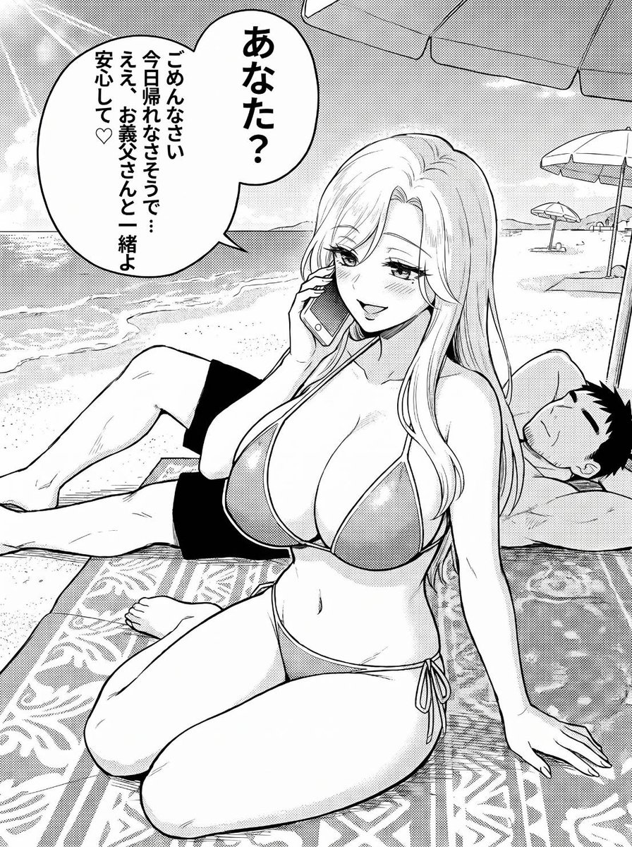 andringo70's tweet photo. 全然安心できない状況 (1/8) https://t.co/3ZU0wQ11cq