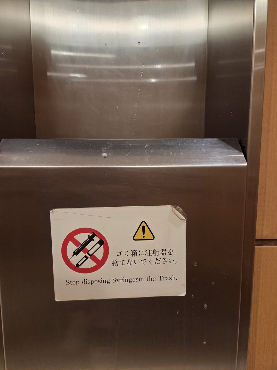 nobyu's tweet photo. 東京怖い https://t.co/r58gTBX9PY