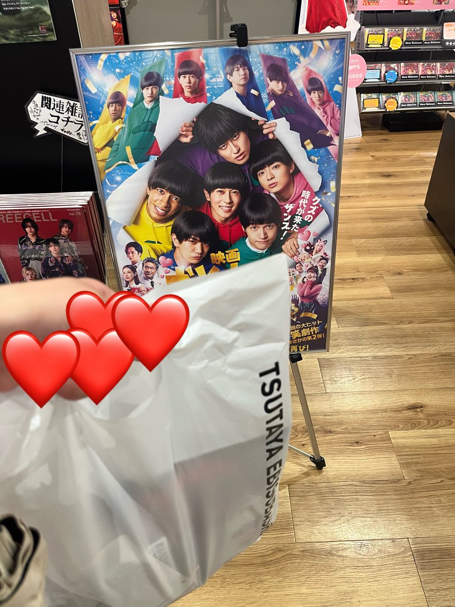 728h4's tweet photo. 微力ながら朝イチエビツタ行ってCDおかわりしてきた‼️ハーフミリオンいきますように😭(時間なくてこんな写真しか撮ってない) https://t.co/54tUWnmMhF