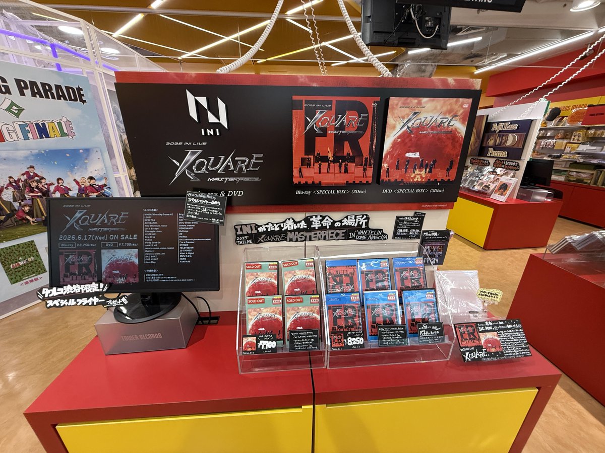 タワ渋INI】#INI_XQUARE ／ #INI❤️‍🔥『2025 INI LIVE [XQUARE