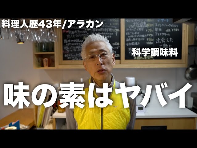 DCS1119_'s tweet photo. 化学調味料顔 https://t.co/bcAeuKvF0n