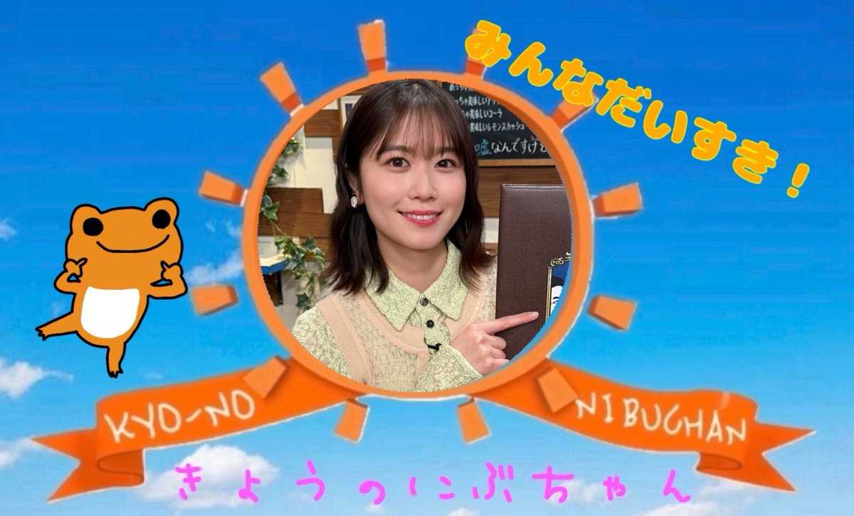 🐒もんちゃん🐸🥕 (@nibunchu_0215) / Posts / X