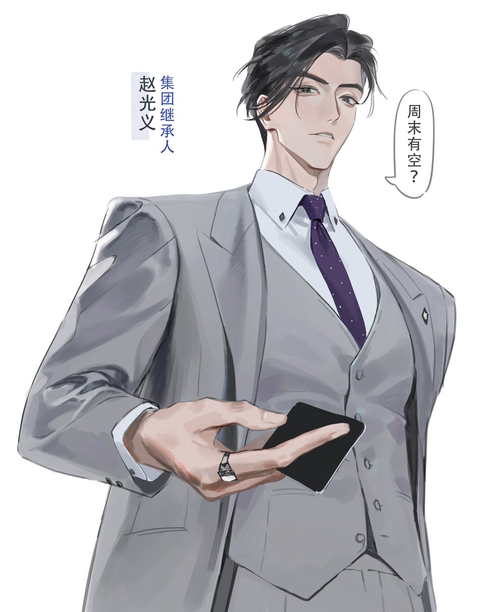 #WhereWindsMeet #燕云十六声 