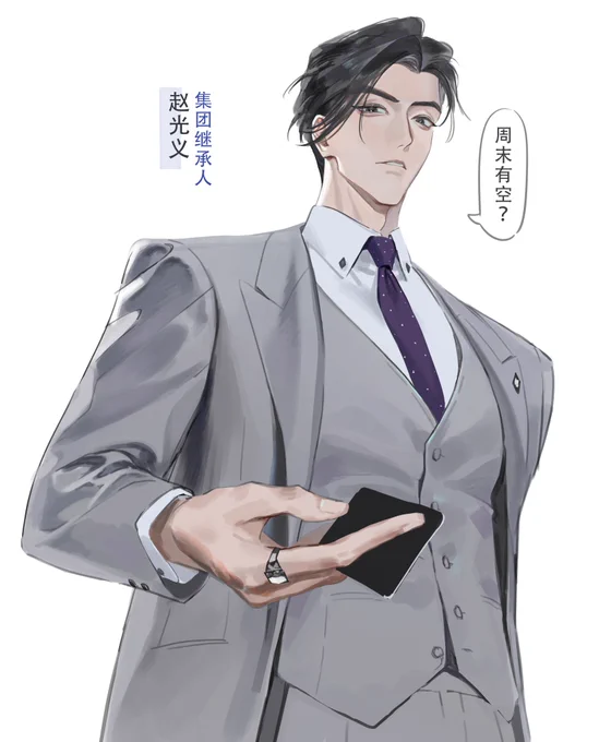 #WhereWindsMeet #燕云十六声 
