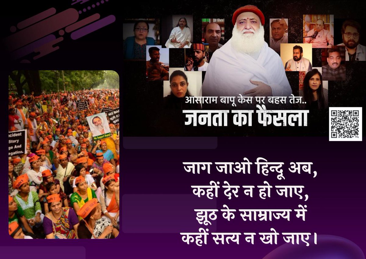 HeenaKhushrang1's tweet photo. It is evident that Sant Shri Asharamji Bapu has been trapped in Bogus Case. People in support of Bapuji are raising Voice For Justice for the Innocent Saint. 
No More Injustice will be tolerated against Hindu Sant !
#ReleaseInnocent Bapuji ASAP ! https://t.co/X5KPuTZdsP