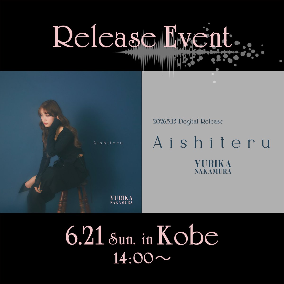 yurikastaff's tweet photo. 【本日14時〜ミニライブ🎙️✨】

#中村ゆりか × #タワレコ
『Aishiteru』リリース記念イベント
in 神戸三宮

快晴となりました☀️
皆さん、熱さ対策をお願いいたします！
楽しい時間を過ごしましょう！！

お気をつけて向かってくださいね💐

#Aishiteru https://t.co/s51M3MNkpy