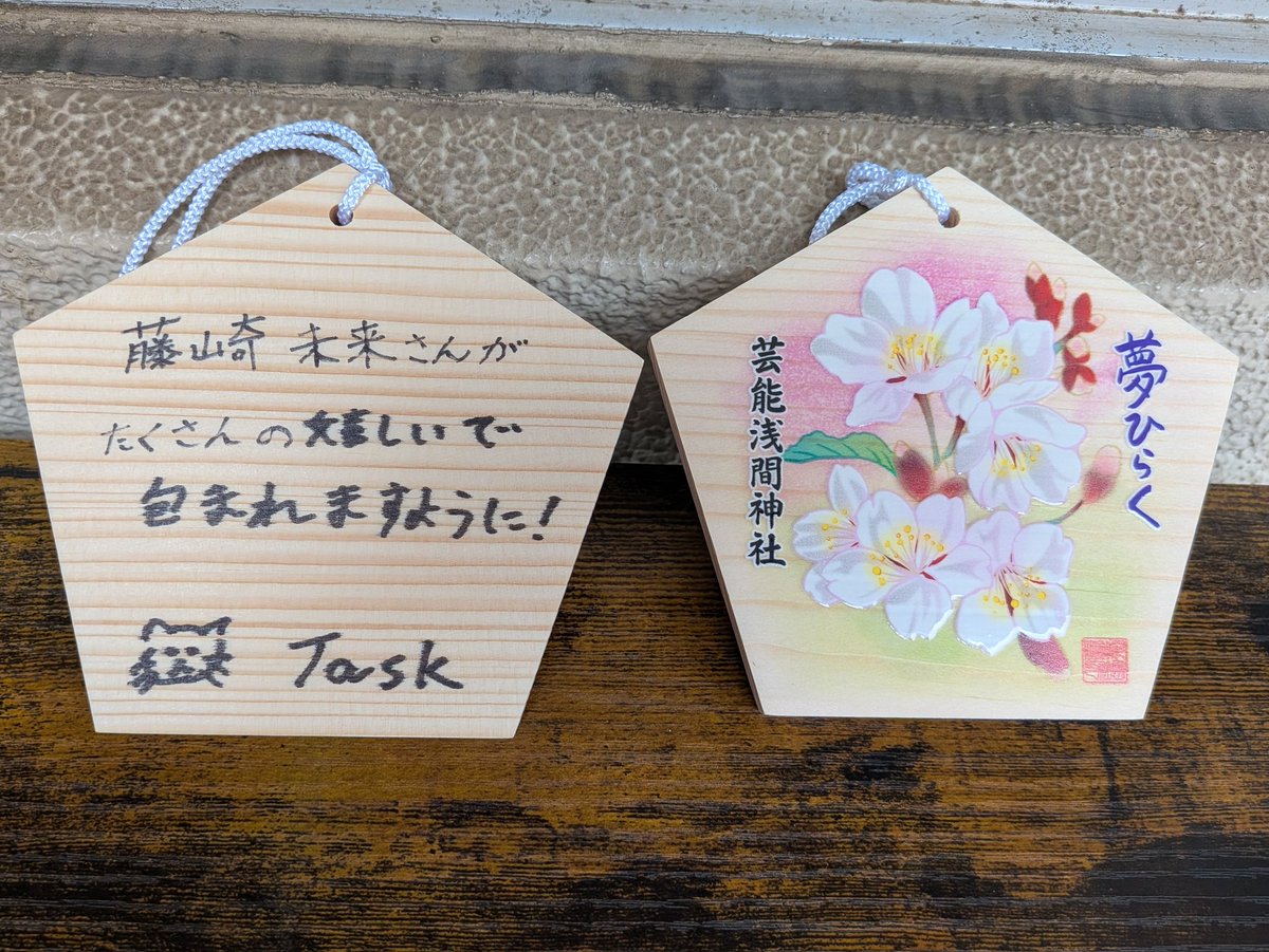 Task_27_RL tweet picture