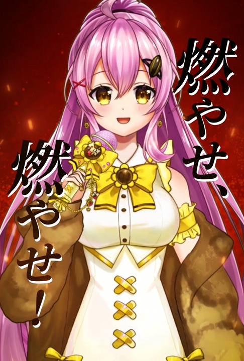 蜂屋ひまわり🌻🐝月1で歌みた投稿中🔥 (@Himawari_Pachi) / Posts / X