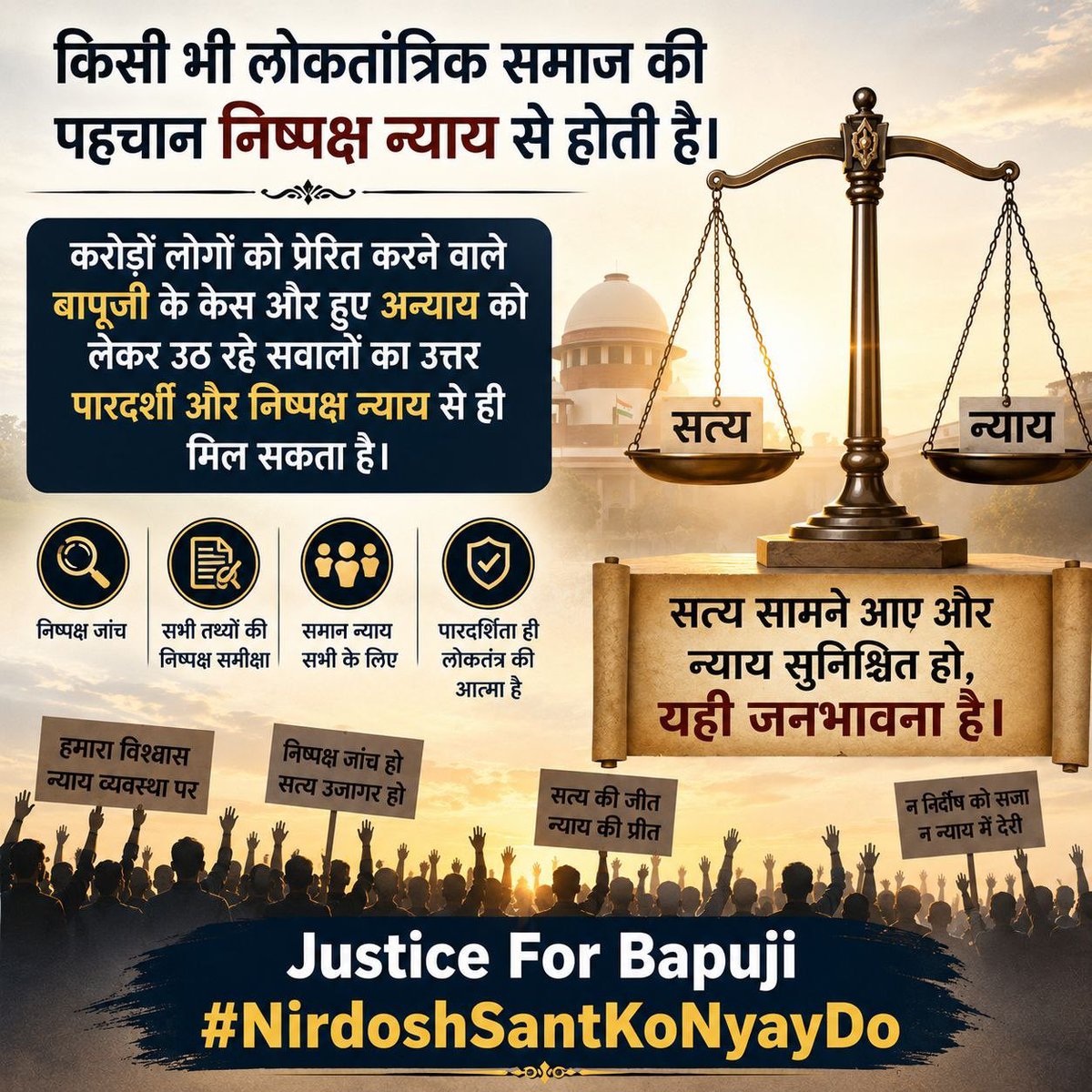readerpup's tweet photo. Voice For Justice
#ReleaseInnocent Sant Asaram Bapu https://t.co/rJ6YPoQsDM