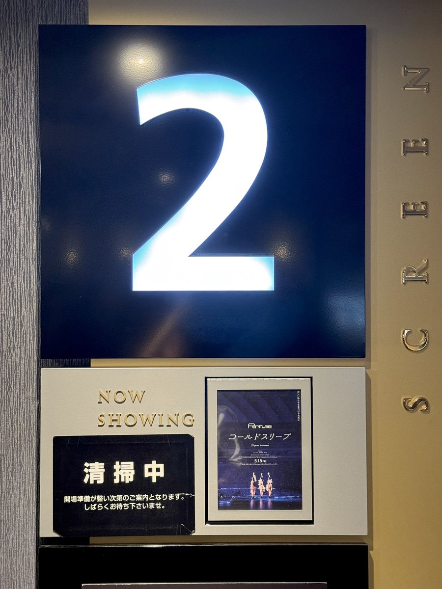 YukiT_Gen's tweet photo. 来ちゃいましたよー！！
#prfm #コールドスリープ https://t.co/xEdAbBBfrx