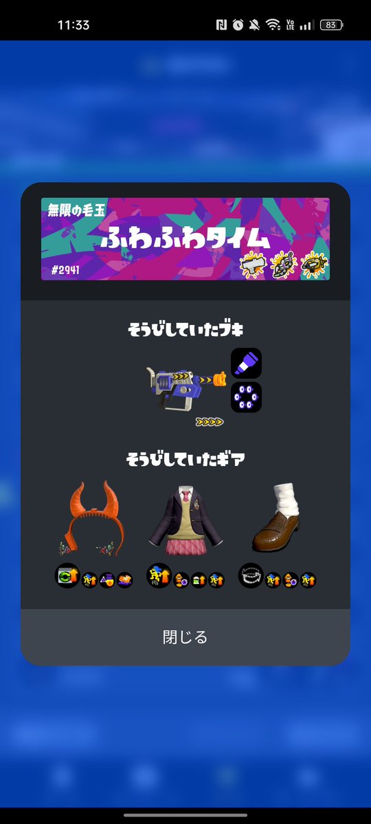 miso_spr's tweet photo. 3連敗のあとに利敵きて泣いたわ試合放棄やめてね https://t.co/1iNrpcZEVI