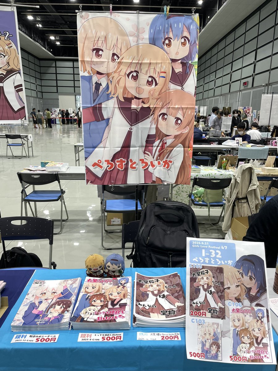 AZ!(あず)【GLFes47】I32 (@tsukamin) / Posts / X