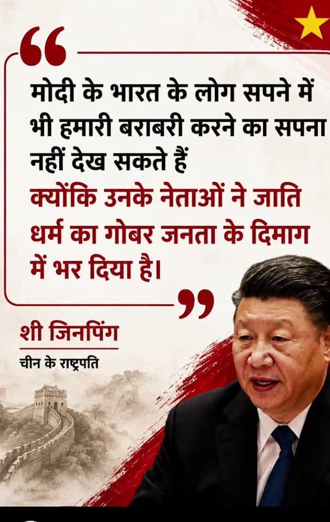 TheIncNews's tweet photo. शर्म करो गोबर भक्तों तुम्हारी वजह से क्या क्या सुनना पड़ रहा है..!!🤨 https://t.co/DUh94FXcCl