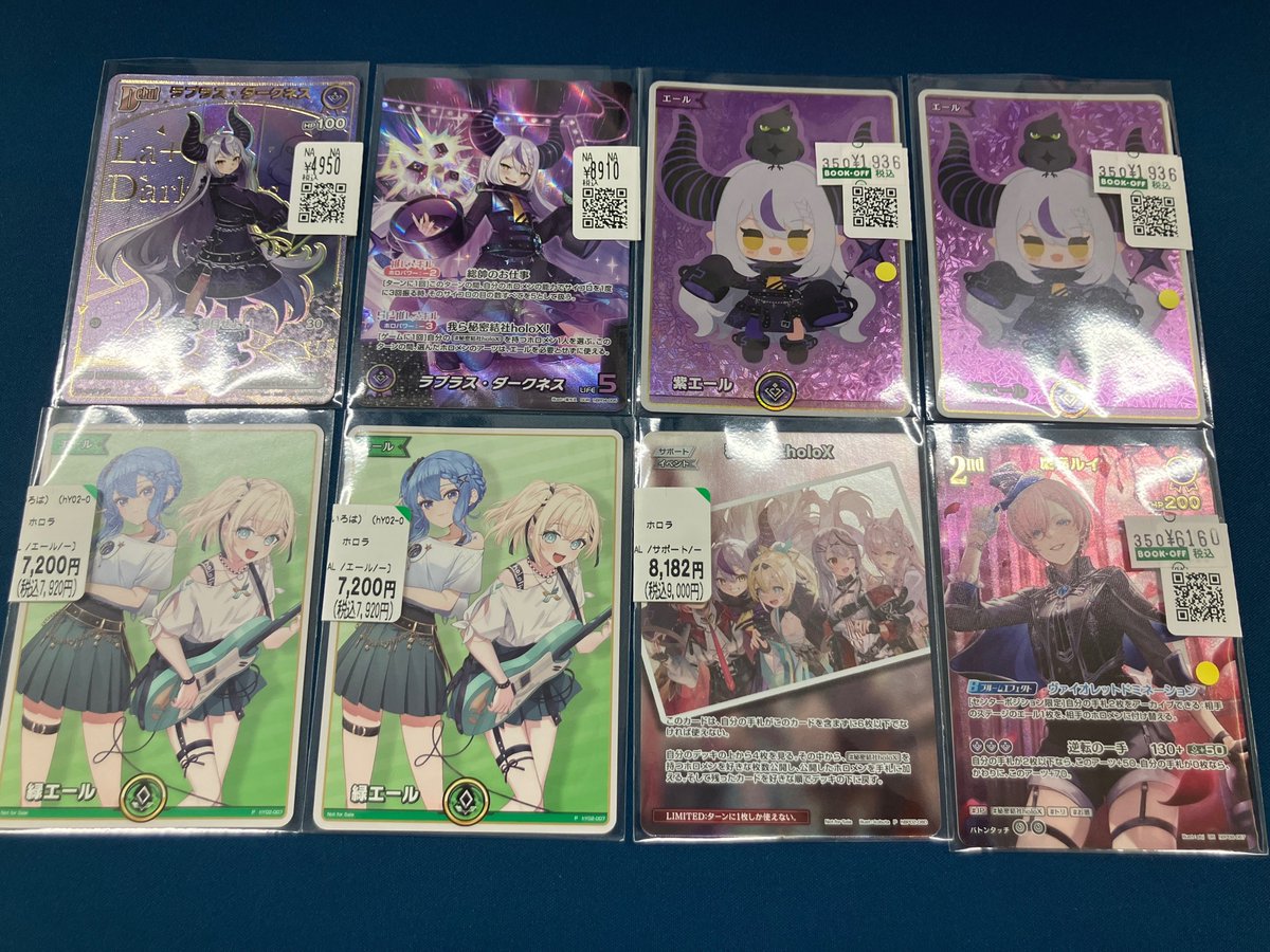 🎵#ホロカ 販売情報🎵 🎤#ホロライブカード 🎤 各種シングルお売り