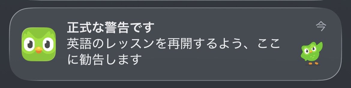 02Bisco's tweet photo. ✌️(˙𐃷˙)~❁
デュオリンゴ
なんか怖いんですけど。。 https://t.co/CKbp1pRt6R