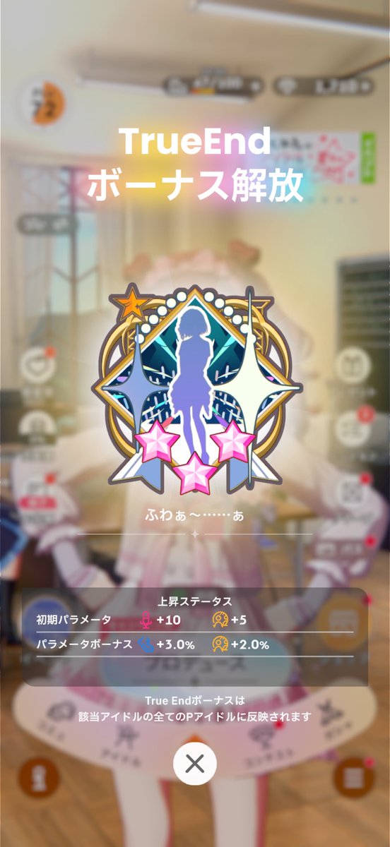 _se1n's tweet photo. 美鈴Pじゃないのに初プリマステラ美鈴だった https://t.co/xv4nBDwsJh