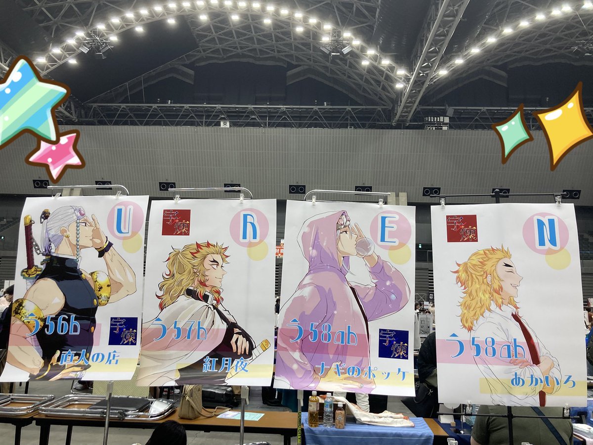 key47363515's tweet photo. 壮観！目立ってます宇煉🥳 https://t.co/pgHMfsiwIF