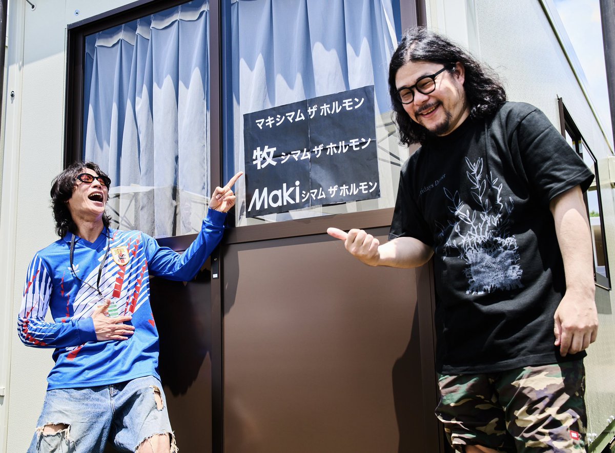 マキシマム ザ ホルモン (@MTH_OFFICIAL) / Posts / X
