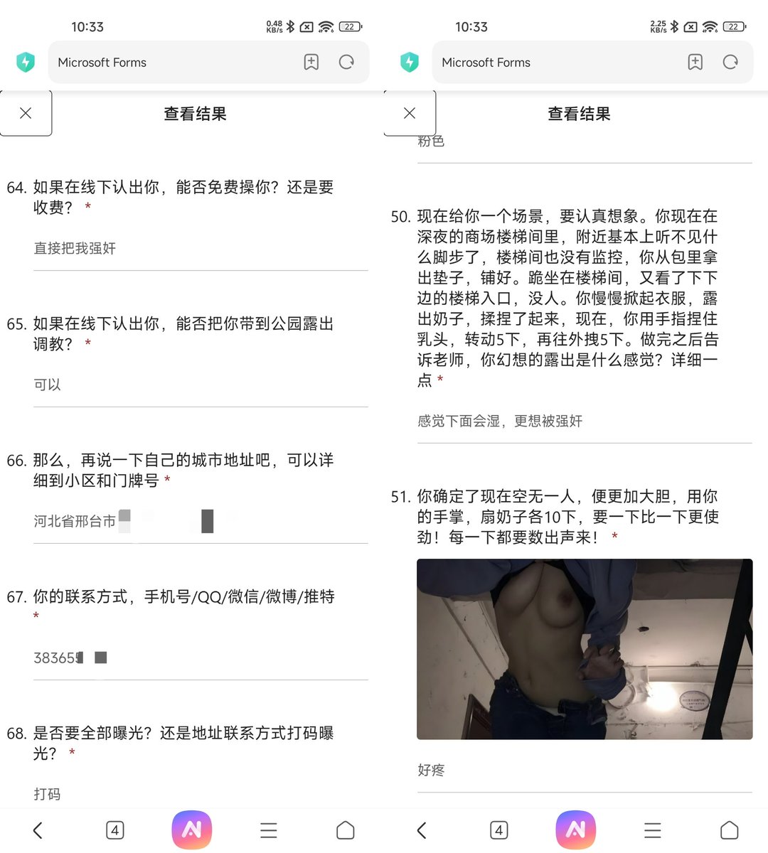 li945345968's tweet photo. 河北邢台市，18岁刚刚高考完的处女母狗，对性非常期待好奇，幻想被强奸
联系方式QQ暂时打码
家庭住址曝光到门牌号，暂时打码
后续看评论区状态 https://t.co/bqDcti4drZ
