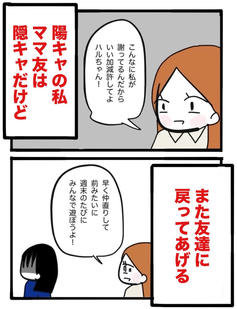 つきママ tweet media