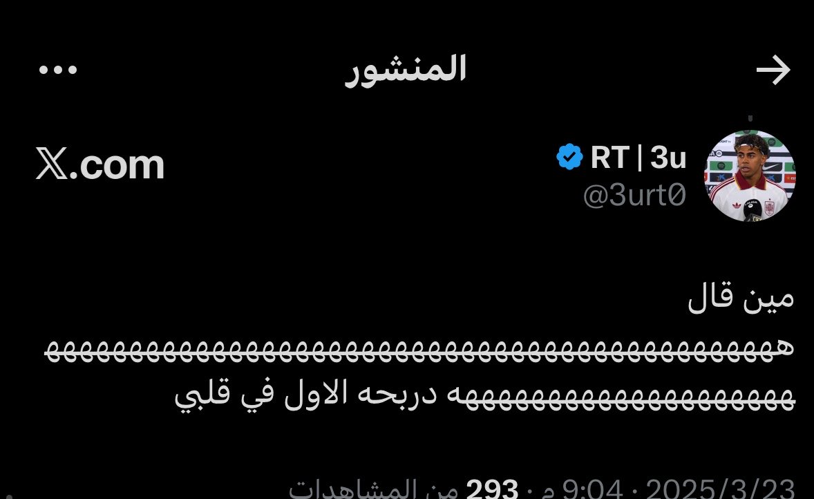 Nf___81's tweet photo. @3urt0 مانيب فاهم بخصوص تغريده ليون ودربحة وش تبي توصل له؟
الله يسقي ايام يوم كنت فانز https://t.co/QAsEqCvOeN