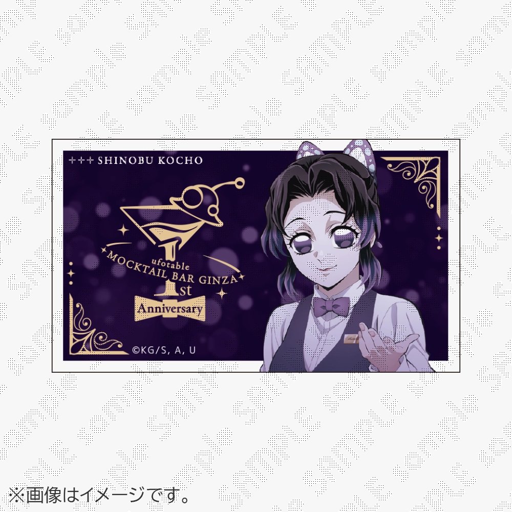 ufotable MOCKTAIL BAR GINZA (@ufotable_MBG) / Posts / X