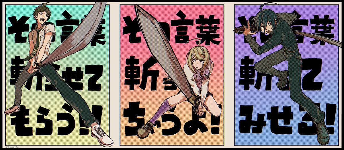 tamamikio_420's tweet photo. #ダンガンロンパ https://t.co/nYm3NndfxX