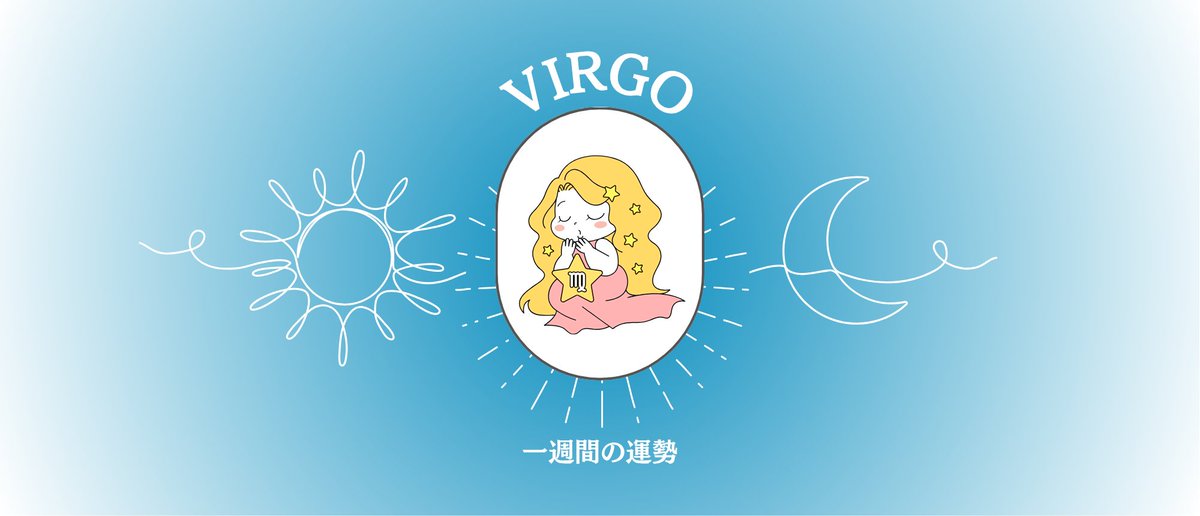 anna0_x's tweet photo. 《乙女座》6/22〜6/28のあなたは

仲間との未来を描く一週間。

一人では思いつけないようなアイデアや可能性に出会える星回りです。
特にネットや仕事を通じての出会いにツキがあるでしょう。
同じ目標を持つ人との交流が刺激となり、新しい展望が見えてきそうです。
今までなら選ばなかった考え方や価値観にも、不思議と心が開かれていく予感。
理屈ではなく、納得感や「美しい」と感じた方へ進んでください。
正解を探すよりも、自分自身と約束するように行動を重ねていくことが大切です。

開運のカギは「助け合い精神」。

生きていれば晴れの日もあれば、曇りの日もあります。
自分に余裕がある時は、誰かのために力を貸してみましょう。
誰かの台風をひと事だと思わず、できる範囲で手を差し伸べること。
その優しさや誠実さは巡り巡って、あなた自身が助けを必要とした時の支えにもなります。

★おすすめアクション！
興味のあるイベントや交流会を調べてみる✨
未来のご縁につながるかも。