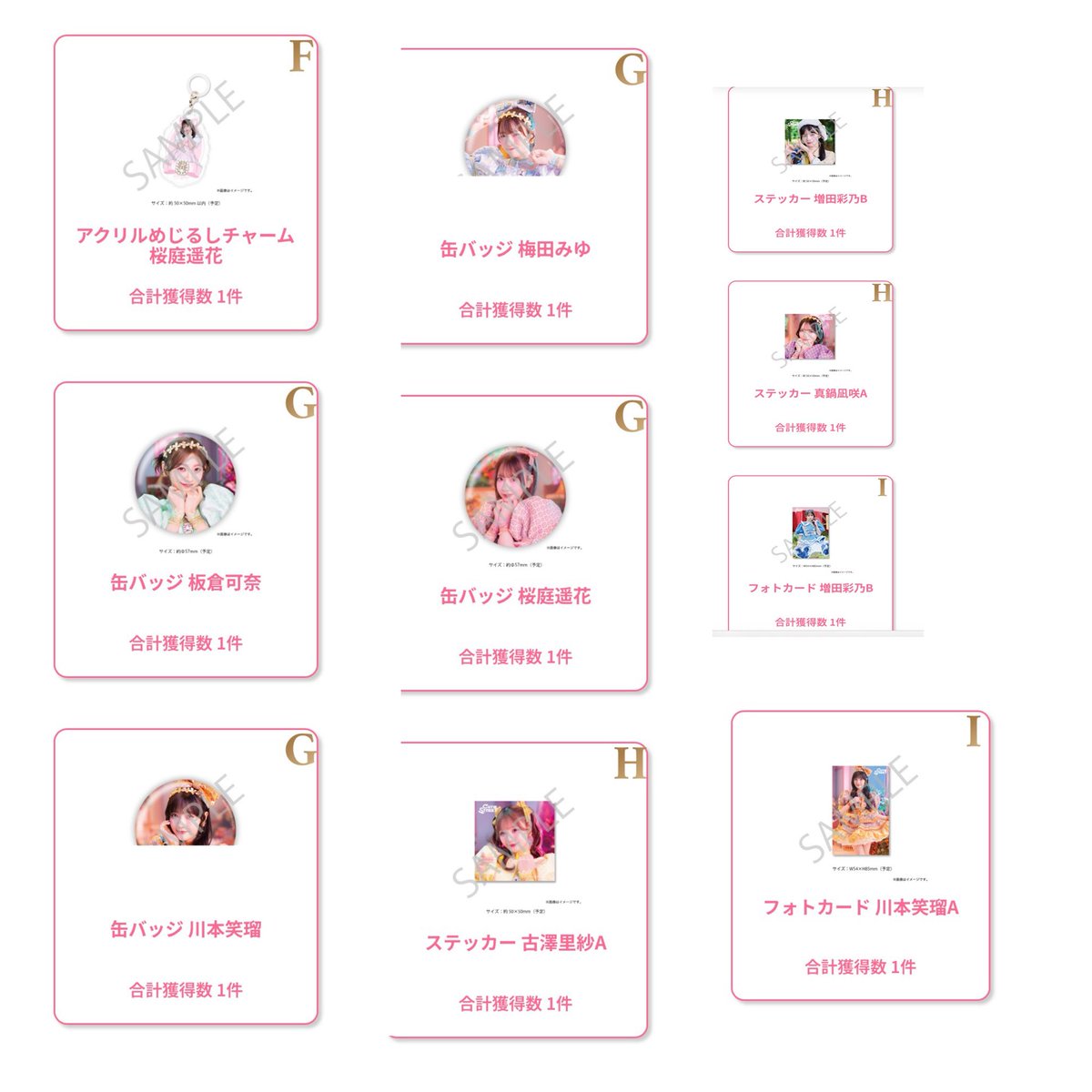 Hii【取引垢】 tweet media