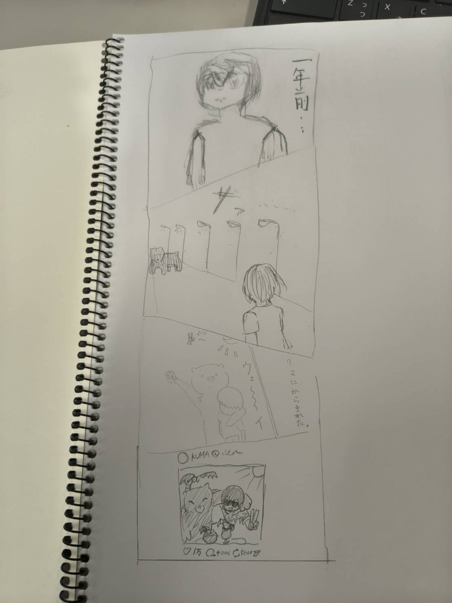 numanken2017's tweet photo. 今週は「一コマリレー」をしました！
皆で1人一コマずつ描き、物語を作り上げました✨💭
#長崎大学 #漫画研究会 #長大 #漫画 #長崎 https://t.co/tD8YuypPcC
