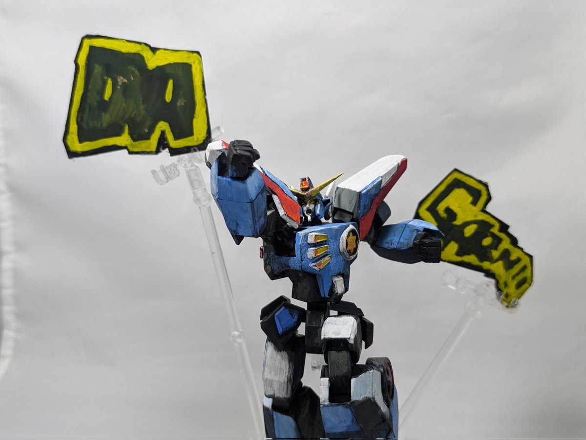 takashina_tea's tweet photo. B-SIDEさん(@mokepara1217 )のサンライズテーマの展示にダ・ガーンで参加しています！
よろしくお願いします！ https://t.co/93yDQLehLz