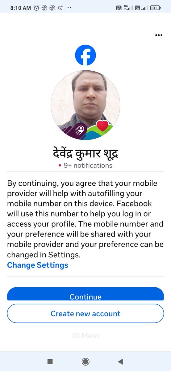 Devendr09122080's tweet photo. फेसबुक को मुझसे ज्यादा प्यार है या सरकार को जब देखो मुझसे वेरिफिकेसन मांगने लगते है कितनी बार वेरिफिकेसन करवाओगे एक चिट्ठी मे लिखकर भेज दो जबसे अकाउंट बनाया 20 बार वेरिफिकेसन् फेसबुक कर चुका है लेकिन उसे अभी भी संतुष्टि नही हुई ऐसा विपक्ष ने नेताओ के साथ क्यो होता है 🙄 https://t.co/UfP9lPr5bv