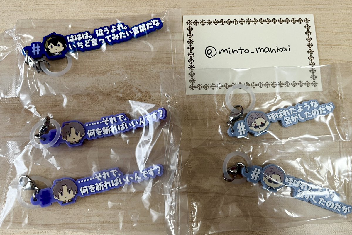 minto_mankai's tweet photo. @fcmQn9fw8 初めまして。検索より失礼致します。
長谷部2、山鳥毛2所持しております。
お手持ちの鶴丸2と大倶利伽羅1の3.3の郵送交換は可能でしょうか？
長谷部と山鳥毛どちらが2でも構いません。
ご検討のほど宜しくお願いいたします。 https://t.co/KG3O4WtCh5