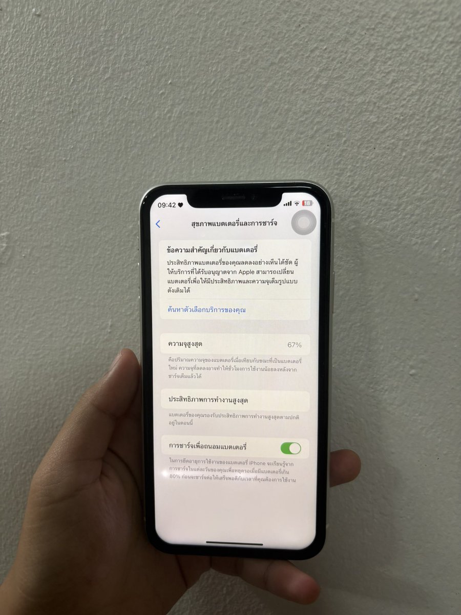 Wwoopy_'s tweet photo. ส่งต่อค่ะ 

Iphone XR 128gb สีขาว เบต้า 67% 

3,500 บ. 

ตำหนิไฟขาวด้านล่างตามรูป ไม่มีปัญหาตอนใช้งาน

นัดรับได้ตาม mrt สายสีเหลือง

#ไอโฟนมือสอง #ไอโฟนมือสองราคาถูก #ส่งต่อไอโฟน #ส่งต่อไอแพดมือสอง #iPhoneมือสอง https://t.co/vPWl1jGUaI