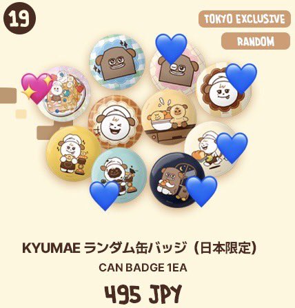 bsktk3's tweet photo. KYUMAE BAKERY POP-UP STORE in TOKYO
ランダム缶バッジ 交換 譲渡 ギュ ファンミ ギュコン Hotel 203 缶バ

譲💙
求💖(キラキラ)

本日は終日、渋谷付近におります。
交換いただける方いらっしゃいましたら、お気軽にお声がけいただけますと嬉しいです！
#ギュメ #SJ #スジュ #KYUHYUN #キュヒョン https://t.co/fZpGS6htMV