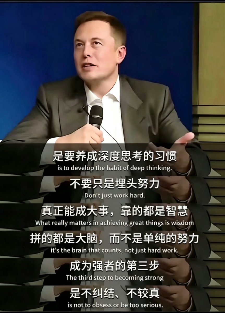 Stanleysobest's tweet photo. 马斯克才是真正的人间清醒：人生短短几十年，怕个毛线。干就完事了！ https://t.co/7477vHzaQZ