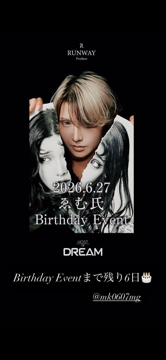 ゑむ氏。-Emushi.- (@0607_Emushi) / Posts / X