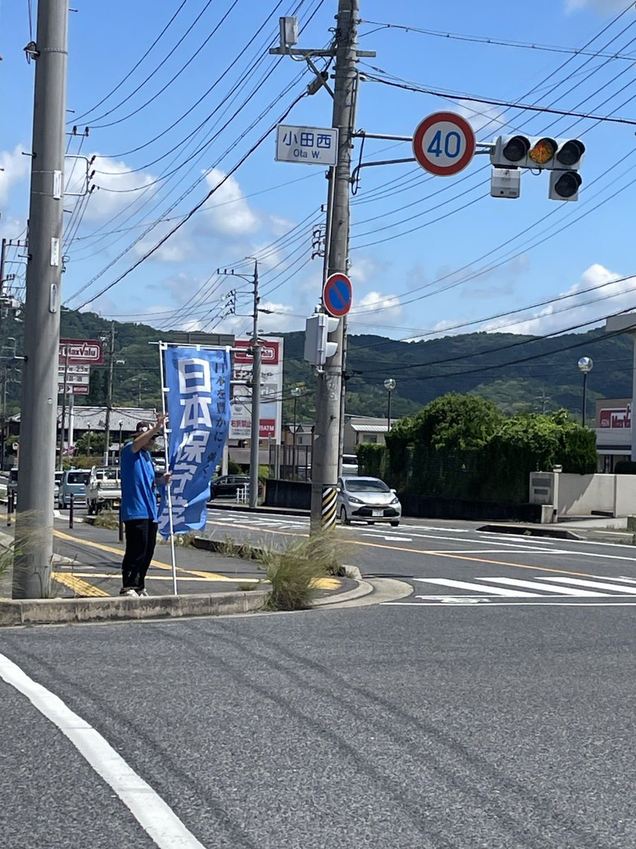 mie_isenokuni's tweet photo. こんにちは👋🏻
本日の旗見せのご報告です🎌
ラ・ムー伊賀上野店前交差点
ヒロさん、犬さん、
ニヤでお送りしました🤩

準備の最中から
『頑張れよ〜( ･ㅂ･)و』と🩵
確実に応援の数📣増えてます‼️

あと…風🌪️
カジキマグロ級「ヒキ」相当の
風量でした🤣（犬さん例え。）

雨上がり
皆さま素敵な1日を…🇯🇵✨