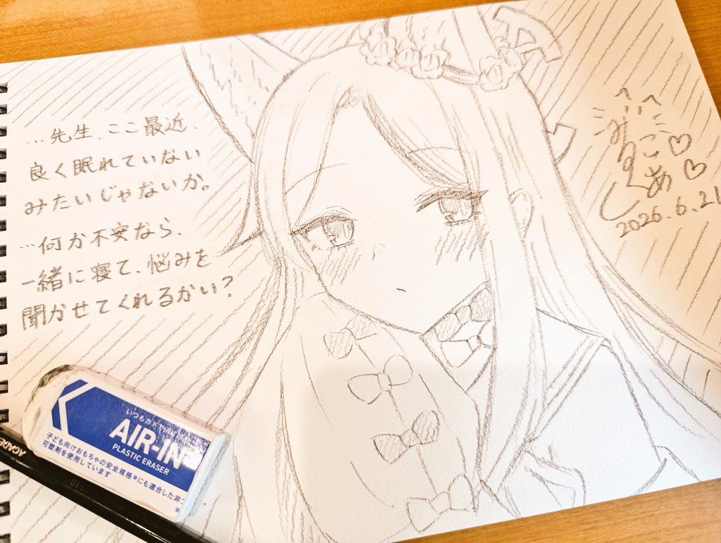 みるくここあ☕@C108 一日目(土)東イ-31b (@Mochiusa_cocoa) / Posts / X