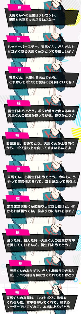 kusa_niku's tweet photo. ずっとこのスタンスでいてくれて助かる。今年は総括という感じがする。 https://t.co/jJCWEW5IjT