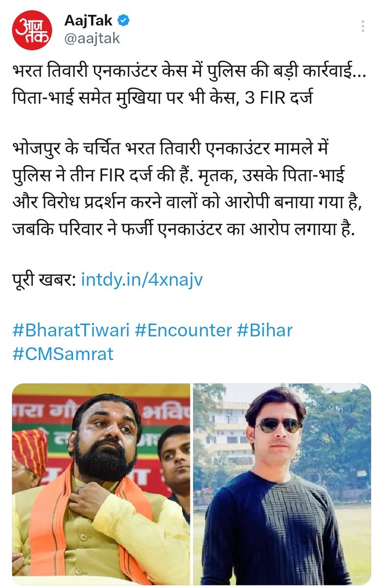 RightToSPEECH0's tweet photo. A few days ago, they were complaining that people of a particular caste didn't want me to be active in politics. The case file was opened and I was detained overnight for questioning.
They were shouting in front of the media that they would kill me in an encounter, but I https://t.co/svIAwOWNJW