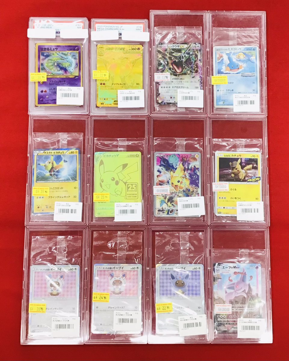 ポケカ 販売情報】 ✨高レアカード✨ こちらのカード各種、ショー