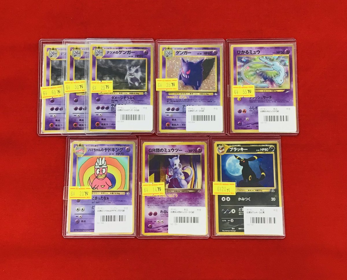 ポケカ 販売情報】 ✨高レアカード✨ こちらのカード各種、ショー